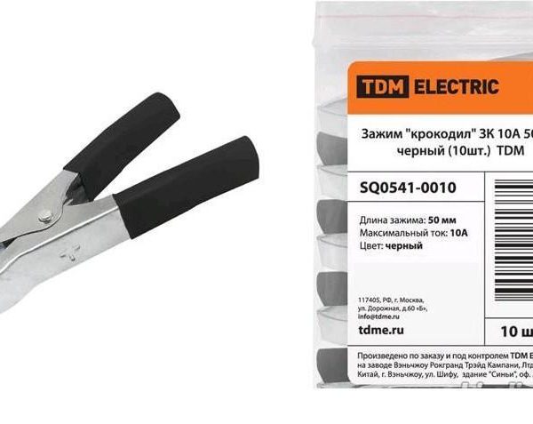 Зажим крокодил ЗК 10А 50мм черный (уп/10шт) TDM