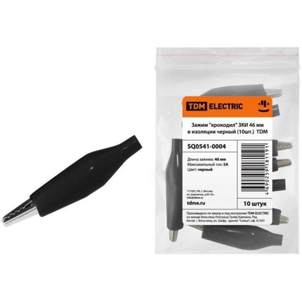 Зажим крокодил ЗКИ 5А 46мм в изоляции черный (уп/10шт) TDM