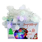 Гирлянда LED НОВОГОДНИЕ ИГРУШКИ 30LED, 8 режимов, мультиколор, 4,4м, 3Вт, КОСМОС