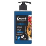 Гель для душа CREMA Питахайя и Уголь 430мл с дозатором