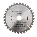 Диск пильный 190 мм х 32 зуб х 30/20 мм Kranz