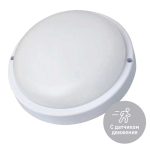 Светильник ЖКХ LED 15Вт круг 4000К ДПО IP65 датчик движения КОСМОС