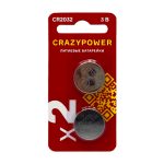 СR-2032 3V литиевая (Lithium) CRAZYpower (2)
