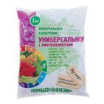 Удобрение УНИВЕРСАЛЬНОЕ с микроэлементами 1кг