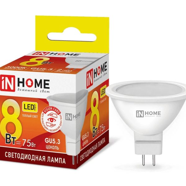 Лампа LED MR16 220V  8.0Вт GU5.3 3000K 600Лм JCDR-VC IN HOME (10/100)