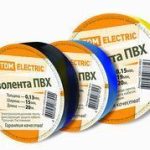 Изолента ПВХ TDM 0,13*15мм 20м черная (10/240)