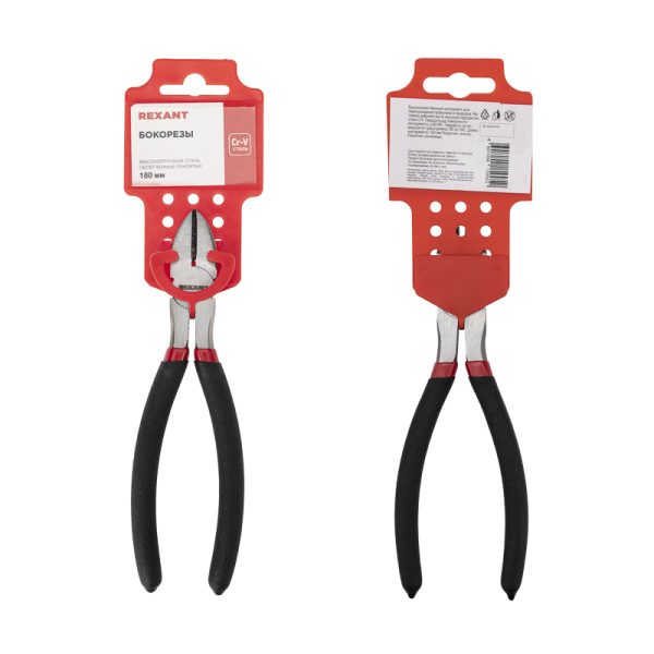 Бокорезы (кусачки) 180мм обливные ручки REXANT (1/6)