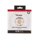 Диск алмазный двойной сегментный 125*22,2мм, сухая резка (бетон, кирпич, камень, керамика) KRANZ — изображение 4