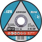 Круг отрезной по нержавеющей стали 125*1,2*22,2 КРАТОН (10/100)