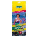Перчатки латексные суперпрочные GRENDY размер L (1/150)