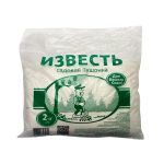 Известь садовая пушонка 2кг (5)