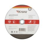 Диск отрезной по металлу 230*2,0*22,23мм KRANZ (10)