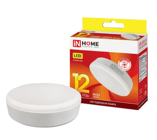 Лампа LED GX53 12Вт 3000К 220V 960Лм IN HOME-VC (10/50/100)