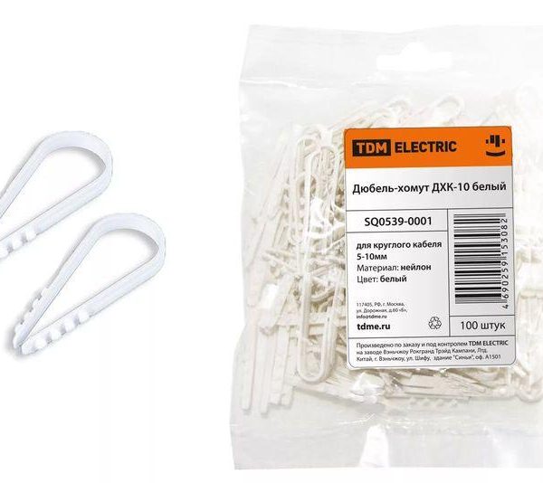 Дюбель-хомут  5-10мм ДХК-10 нейлон белый круг TDM (100 шт/уп) (1/60)