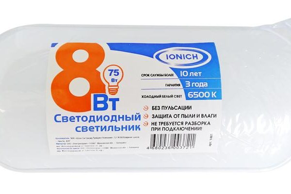 Светильник ЖКХ LED 8Вт овал 6500К IP65  IONICH ILED-SMD2835-СПП-8-650-220-6.5-IP65-O (1/40)