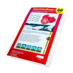 Укрывной материал 2.1х10м АгроСпанбонд+ 60 г/м2  с СУФ