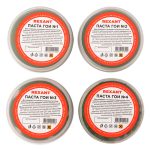 Набор полировальный П1: паста ГОИ №1, №2, №3, №4 REXANT