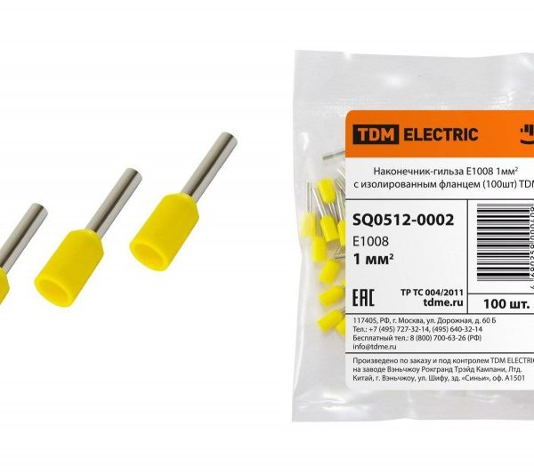 Наконечник-гильза Е1008 1мм2 с изолированным фланцем (100шт) TDM