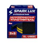 Уплотнитель  9*6мм черный 6м
