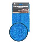 Насадка для швабры HP-RM20BL Happy Panda микрофибра