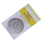 Решетка для мясорубки МЕЛКАЯ