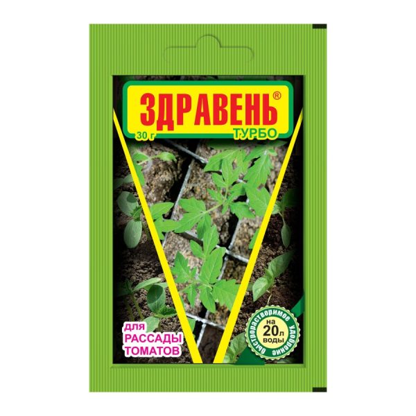 Удобрение ЗДРАВЕНЬ для подкормки рассады томатов ТУРБО 30гр (1/150)
