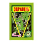 Удобрение ЗДРАВЕНЬ для подкормки рассады ТУРБО 15гр (1/300)