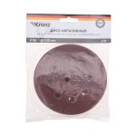 Абразив. бумага (липучка) d125мм Р80 перфорированный KRANZ (10 шт/уп) (10/100)