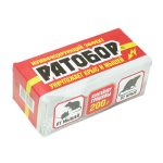 Средство от грызунов (гранулы) РАТОБОР 200гр, контейнер