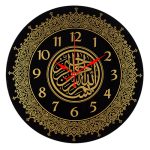 Часы настенные РУБИН МУСУЛЬМАНСКИЕ из стекла d-39 см, открытая стрелка