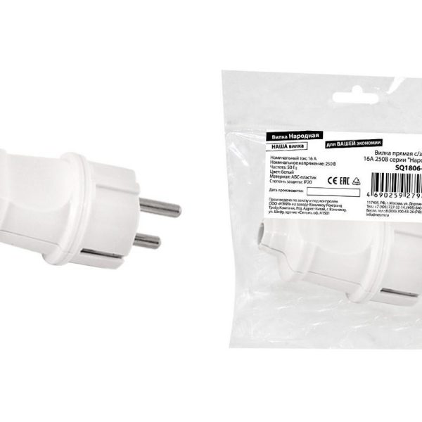 Вилка прямая с/з белая 16А Народная TDM (30/300)
