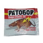 Средство от грызунов (зерновая приманка) РАТОБОР 100гр ВХ (1/50)