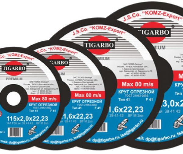 Круг отрезной TIGARBO по стали 150*2,0*22,23 14А F60 (уп/30шт) (30/120)