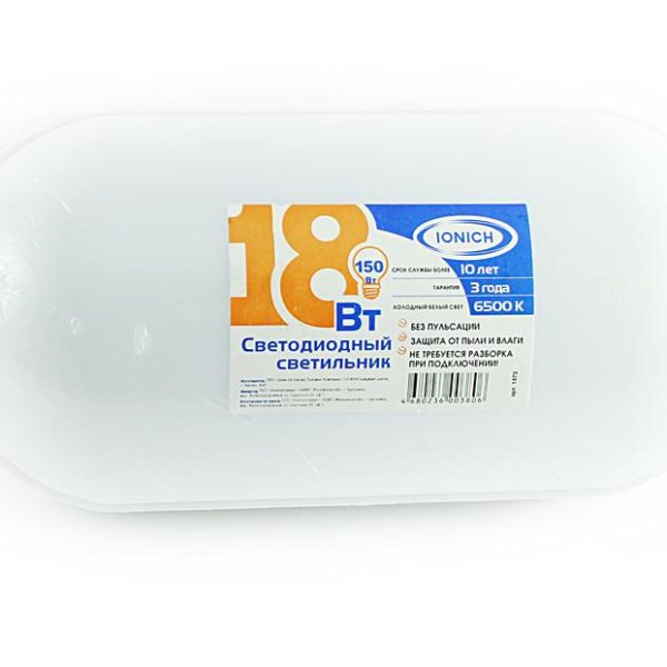 Светильник ЖКХ LED 18Вт овал 6500К IP65 IONICH ILED-SMD2835-СПП-18-1440-220-6,5-IP65-О (СТ1802) (40)