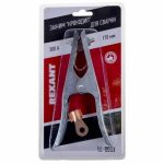 Крокодил  300А 170мм для сварки REXANT (10)