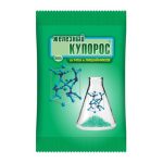 Железный купорос 300гр (1/30)