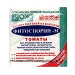 Удобрение ФИТОСПОРИН-М томат 10гр