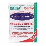 Удобрение ФИТОСПОРИН-М садовые цветы 30гр