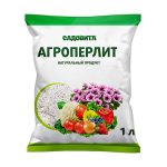 Перлит 1л СВТ (12)