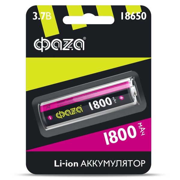 Аккумулятор 18650 3,7V LI-Ion 1800 mAh блистер ФАZА (1/10)