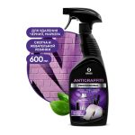 Чистящее средство для удаления следов скотча, граффити, клея GRASS Antigraffiti Proff 600мл, тригер