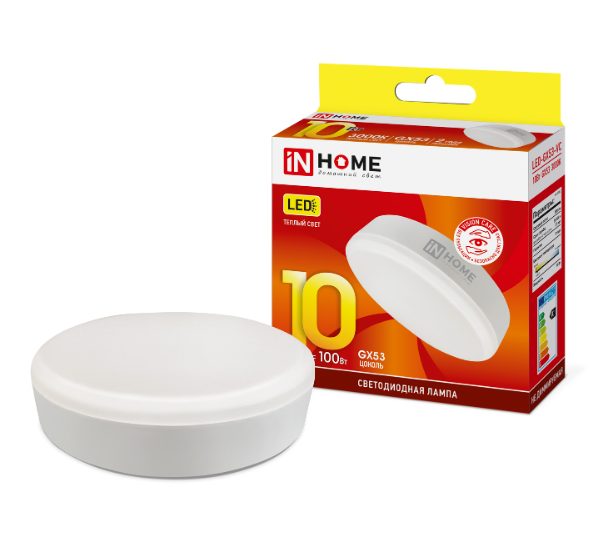 Лампа LED GX53 10Вт 3000К 220V 800Лм IN HOME-VC (10/50/100)