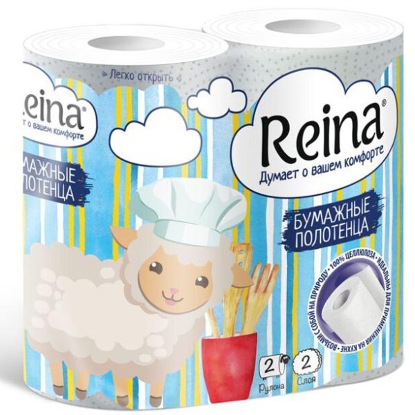 Полотенце бумажное Reina 2 слоя (2рул/уп) (1/12)