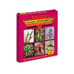 Удобрение от болезни растений и вредителя Агрозащита1 (Ранняя весна) Хорус+Алатар BX (1/48)