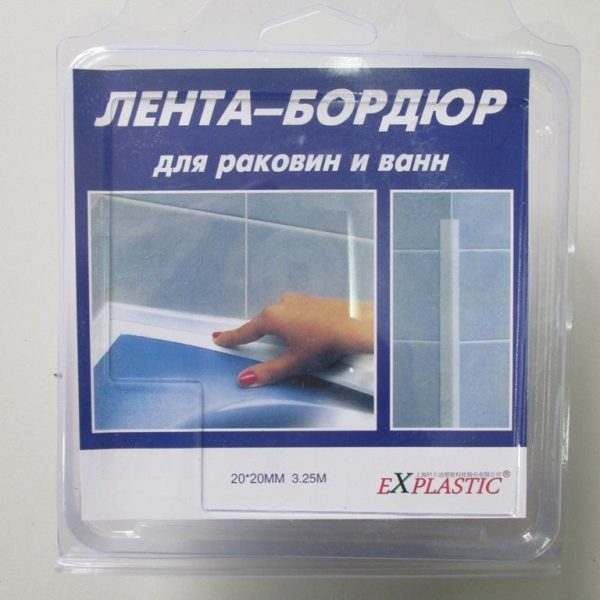 Лента бордюрная для раковин и ванн 20*20 мм 3,25 м белая