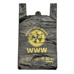 Пакет-майка БМВ 43+20*69 (100/700)