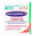 Удобрение ФИТОСПОРИН-М быстрорастворимый, томаты паста 100гр