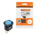 Выключатель клавишный круглый KCD11-101N 250В AC/DC 1P 3А (3с) ON-OFF черный корпус, синяя клавиша с