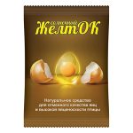 Кормовая добавка Желток 700гр ВХ (10)