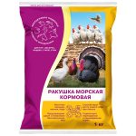 Ракушка морская кормовая пакет 1кг (10)